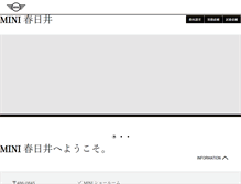Tablet Screenshot of kasugai.mini.jp