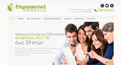 Desktop Screenshot of mini.gr