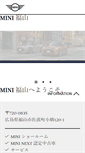 Mobile Screenshot of fukuyama.mini.jp