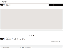 Tablet Screenshot of fukuyama.mini.jp