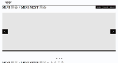 Desktop Screenshot of kumagaya.mini.jp