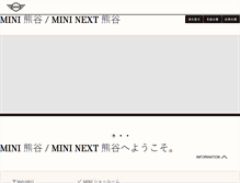 Tablet Screenshot of kumagaya.mini.jp