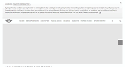 Desktop Screenshot of mini.com.gr
